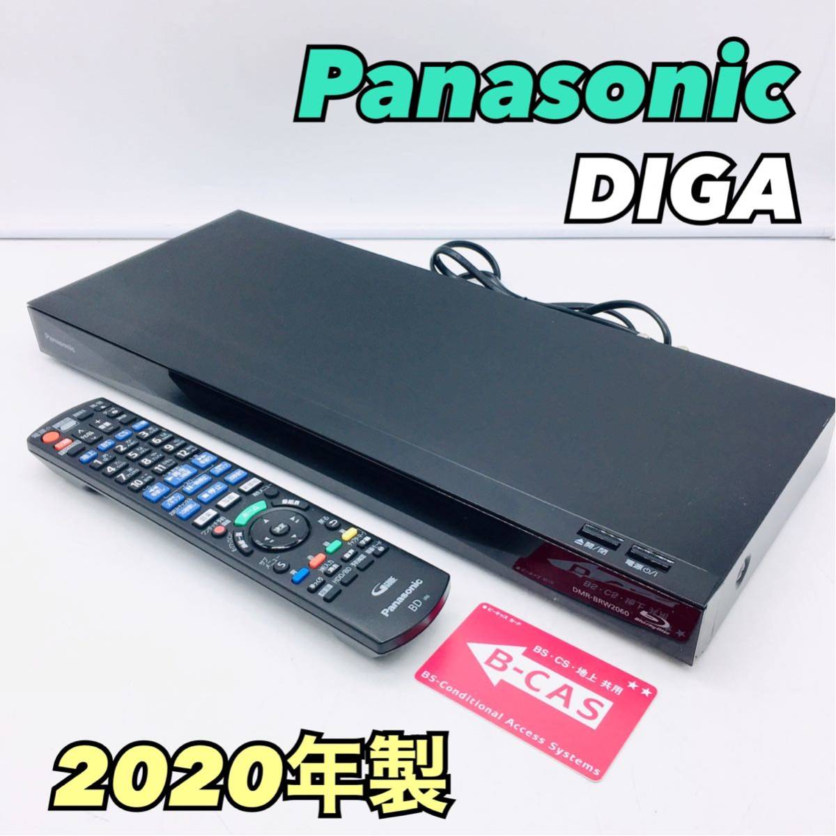 ヤフオク! - パナソニック(ブルーレイレコーダー 映像機器)の中古品 ...