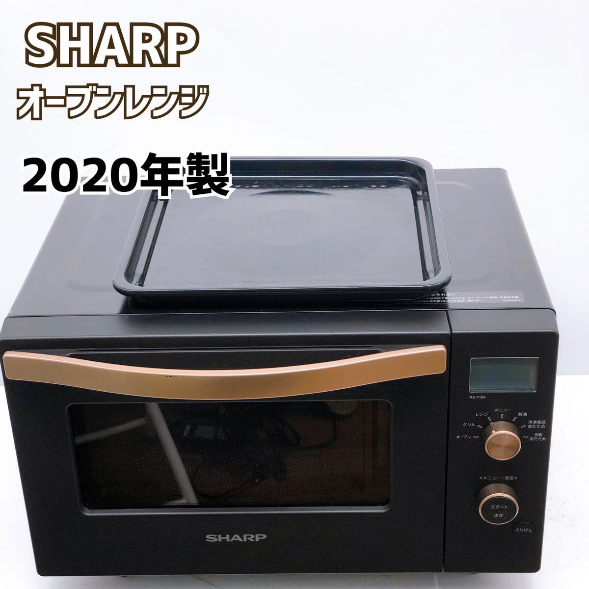 東芝 オーブンレンジ ER-WD3000-R 「かわいい~!」 www