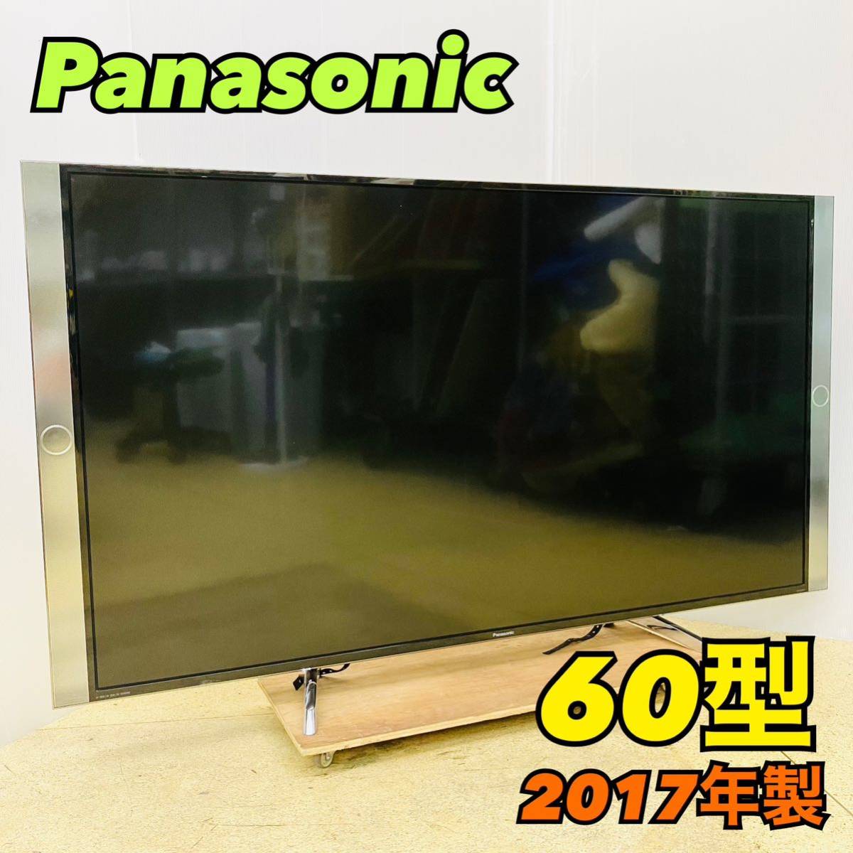 Panasonic Viera TH-60DX850 60インチ 美品 | stainu-tasikmalaya.ac.id