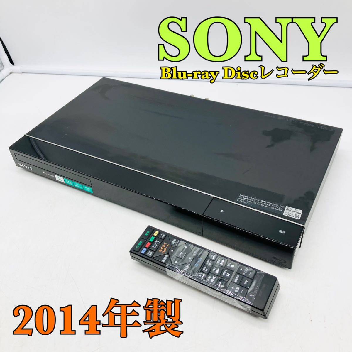 最強HDD新品1TB！フェイス美品！W録！高画質！SONY BDZ-AT700 neuroid