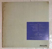 LP 国内盤 帯付 Miles Davis & Art Blakey マイルス・デヴィスとアート・ブレイキー New Custom Series FD-122_画像2