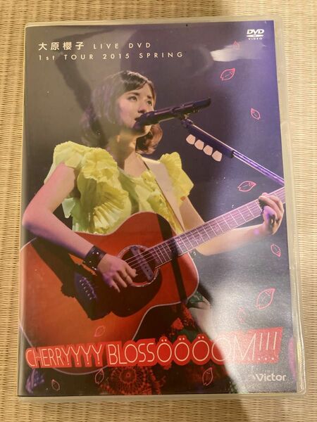 大原櫻子 LIVE DVD 1st TOUR 2015 SPRING~CHERRYYYY BLOSSOOOOM!!! ~ 大原櫻子