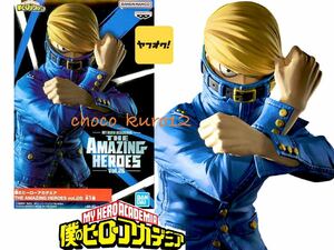 新品 未開封■ベストジーニスト 僕のヒーローアカデミア THE AMAZING HEROES vol.26 フィギュア■バンプレスト プライズ 同梱可 即決