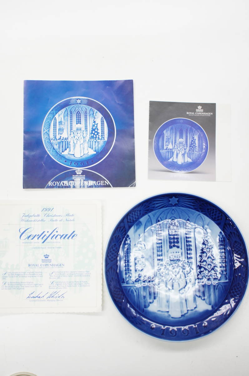 ヤフオク! -ロイヤルコペンハーゲンイヤープレート 1991の中古品・新品
