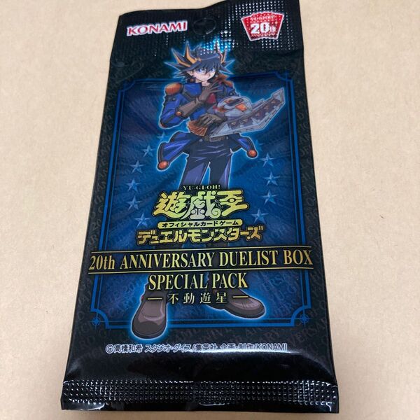 遊戯王 不動遊星パック 未開封 ジャンク・スピーダーなど