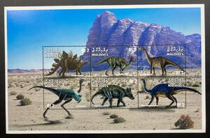 モルディブ 1999年発行 恐竜 古代生物 切手 (3) 未使用 NH