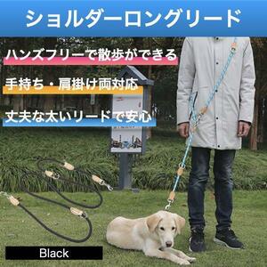 犬 リード おしゃれ 肩掛け 肩がけ ショルダー ロープハンズフリー 犬用 ブラック ハーネス おしゃれ かわいい ペット用 cim-076-Black