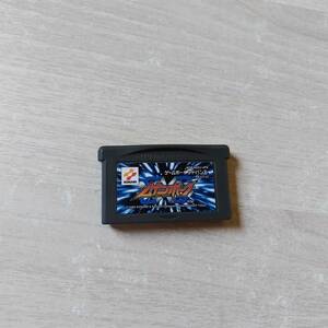 ◯GBA　ムゲンボーグ　　　何十本でも送料370円◯