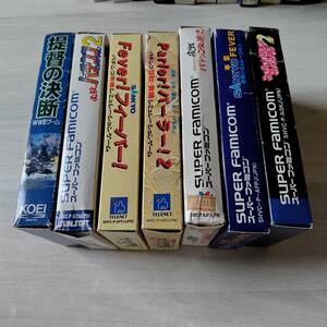 ◯ソフトと説明書無し　提督の決断　等7本！　　箱のみ　　何十本でも送料370円◯