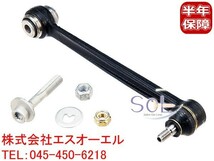 ベンツ R129 R170 リア タイロッド 左右共通 SL320 SL500 SL600 SLK230 SLK320 2103502153 出荷締切18時_画像1