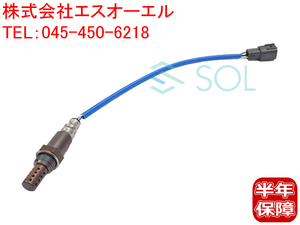 送料185円 ダイハツ アトレー ハイゼット(S200C S200P S200V S200W S210C S210P S210V S210W) O2センサー ラムダセンサー 89465-97218