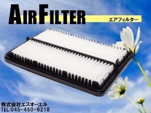  Daihatsu Hijet Cargo (S200V S210V S320V S330V S321V S330V S200W S210W) air filter 17801-97205 17801-97203 17801-87221