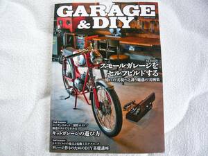 GARAGE（ガレージ）& DIY 　スモールガレージをセルフビルドする／キットガレージの選び方