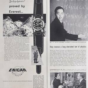 少・時計広告！1957年エニカ 時計広告/Enicar Ultrasonic sherpas Watch/Mt.Everest/Rの画像1