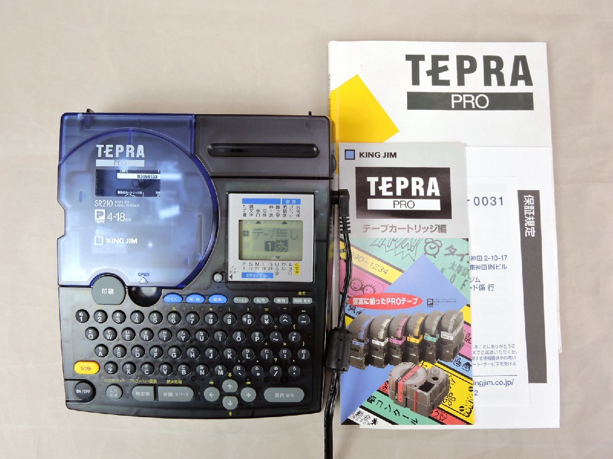 3個セット・送料無料 TEPRA PRO SR210 (テープ付き) - 通販 - www.worldjumping.co.uk