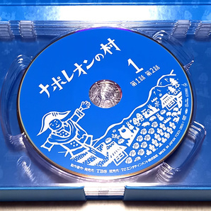 新品同様 ナポレオンの村 DVD-BOX 唐沢寿明 麻生久美子 山本耕史 ブックレット付の画像3