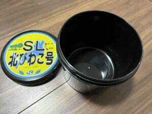 SL北びわこ号 駅弁 容器 北琵琶湖号 JR西日本 滋賀県 送料込み