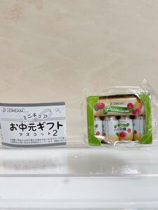 【開封品 送料120円】ミニチュア お中元ギフト マスコット 2 食品サンプル ドールハウス ぷち プレミアム フルーツジュース セット ガチャ