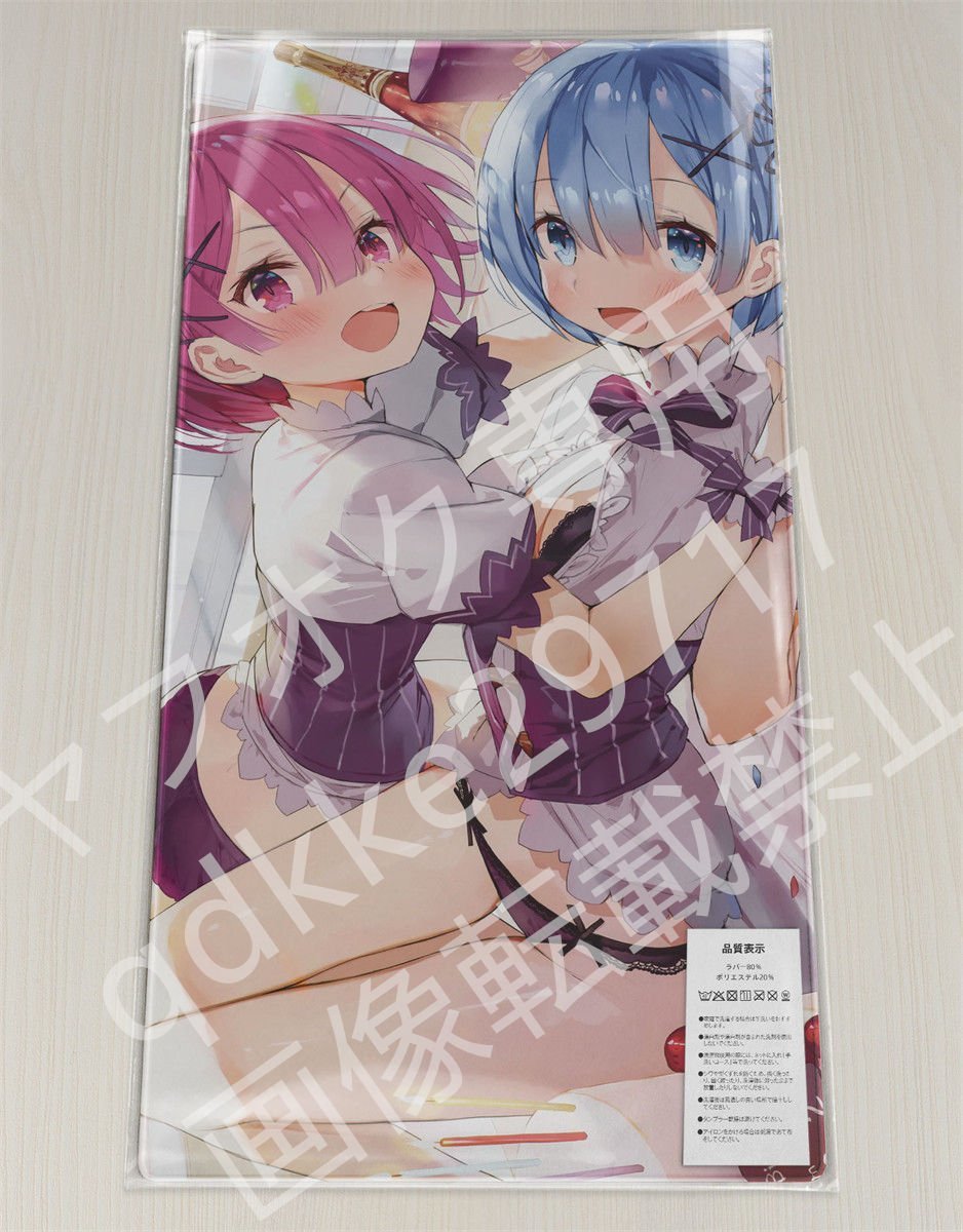 ヤフオク! -「re ゼロから始める異世界生活」(コンピュータ) の落札 ヤフオク! -「re ゼロから始める異世界生活」(コンピュータ) の落札