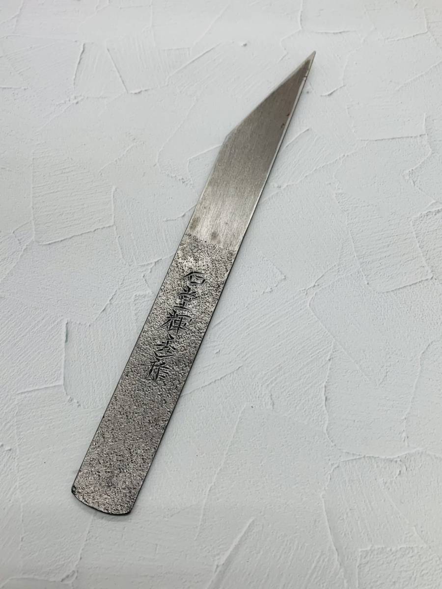切り出し小刀【左利き】石堂輝秀 百錬 でおすすめアイテム。 48.0%OFF