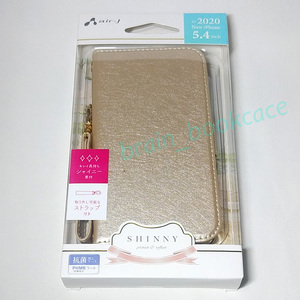 air-J（エアージェイ）／iPhone12 min用 手帳型ケース シャイニー AC-P20C-SHY SG ／管VJHQ