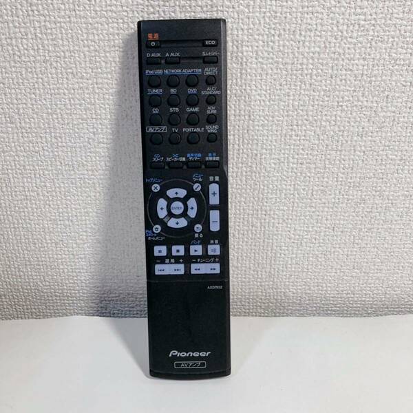 パイオニア リモコン AXD7632 簡易動作確認済【Pioneer VSX-520 VSX-522-K VXS-102 VSX-S500 VSX-S300 VSX-520】