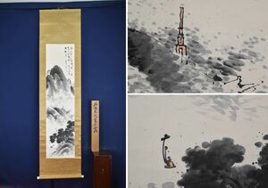 Art hand Auction Genuine work / Ito Saiko / Yoshiho summer landscape landscape painting / Landscape sailing boat / / Hanging scroll ☆ Treasure ship ☆ AB-487, painting, Japanese painting, landscape, Fugetsu