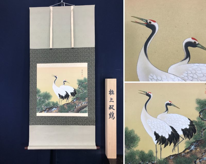 2023年最新】Yahoo!オークション -峯(絵画)の中古品・新品・未使用品一覧