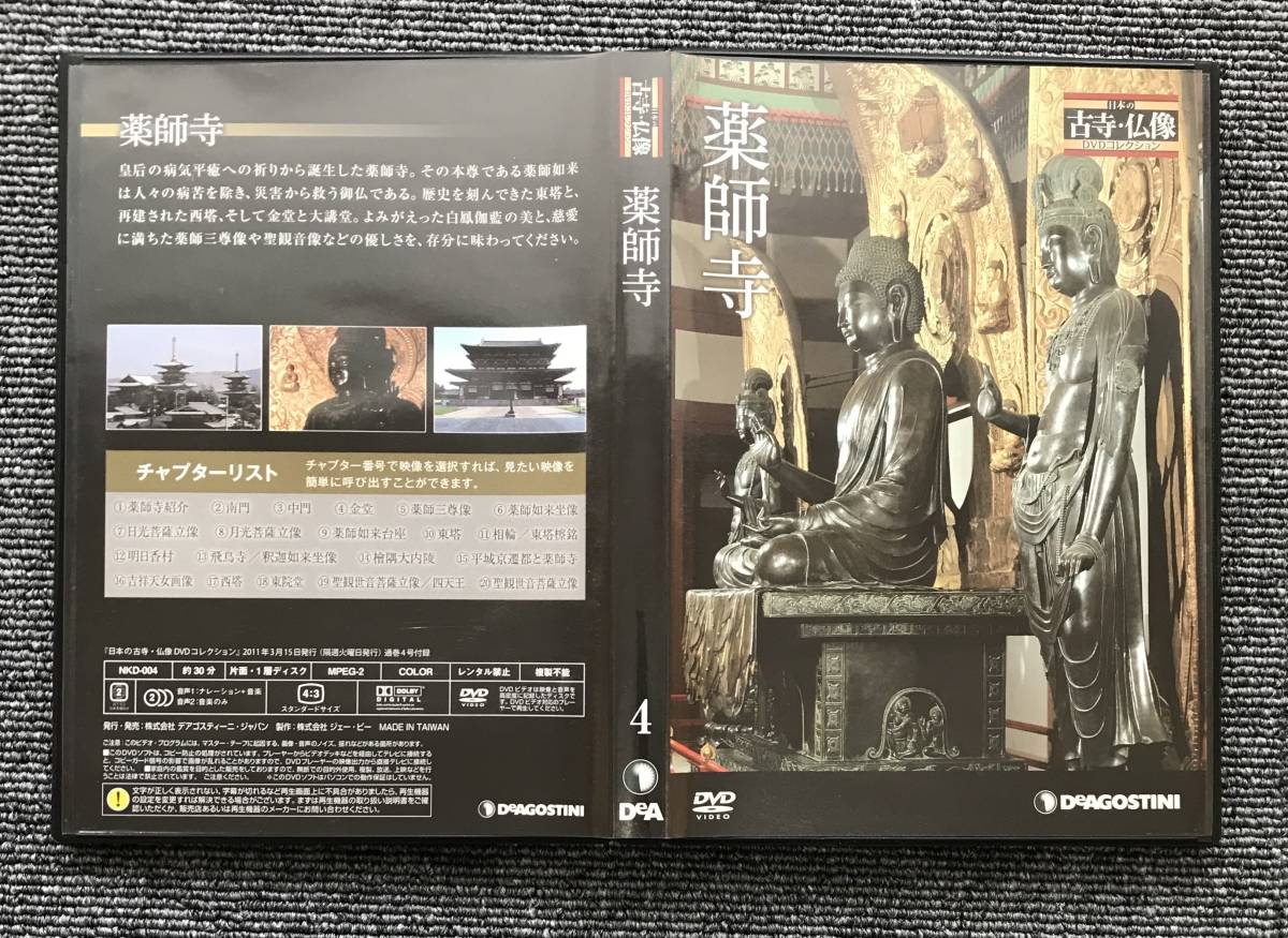 上等な NOOS 二枚セット LECTURE 2019 (カードマジック・手品・奇術)インビジブルデック レクチャーDVD DVD ヌースレクチャー 半田広宣 温泉レクチャーDVD マジック