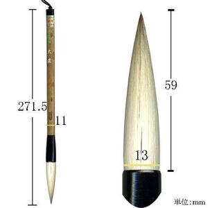  каллиграфия кисть шерсть кисть большой кисть один .. futoshi кисть .. статья ширина большой .[ почтовая доставка соответствует возможно ](600050) иероглифы половина порез 1~2 line . документ документ . кисть 