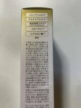 【新品・未開封】DHC サンカットQ10 パーフェクトミルク SPF50＋ PA＋＋＋＋ 50mL_画像6