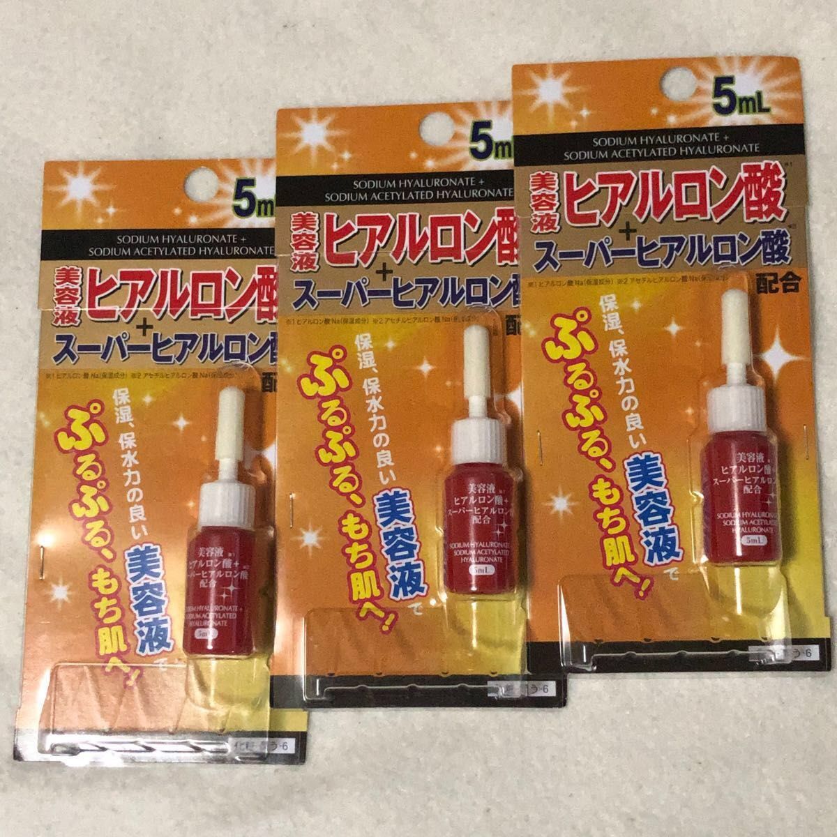 新品未開封】ランコム美容液30ml3本|PayPayフリマ