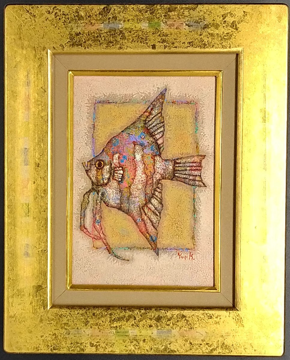 関口進『県立博物館夕景』、肉筆画・直筆サイン入り、証明書、高級額装 ...