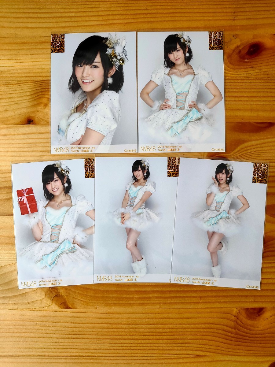 直販本物】 山本彩 グッズ13点セット NMB48 AKB おもちゃ・ホビー
