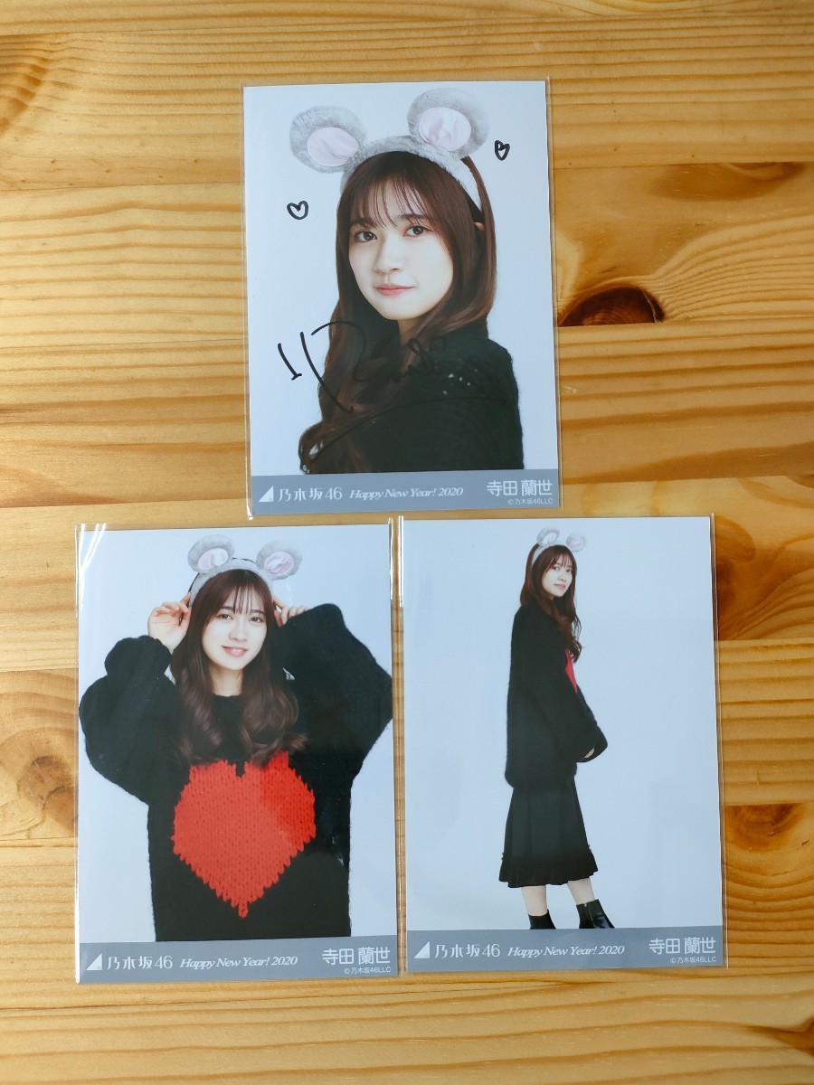 日本アウトレット 乃木坂46 白石麻衣 WEB限定生写真「逃げ水」 直筆