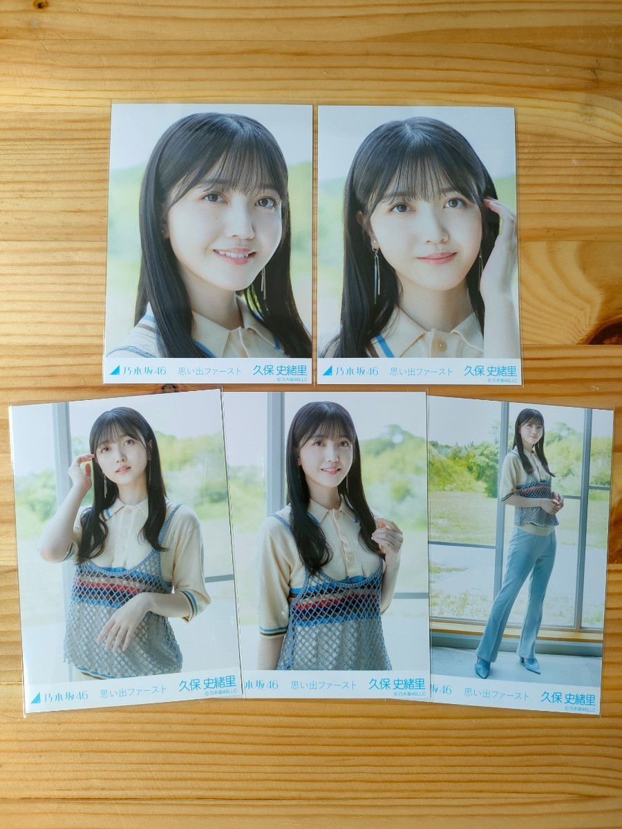 乃木坂 生写真の値段と価格推移は?|102,495件の売買情報を集計した ...
