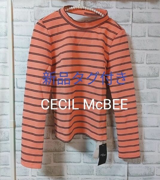 新品タグつき CECIL McBEE ボーダージャガードカットソー　セシルマクビー　12