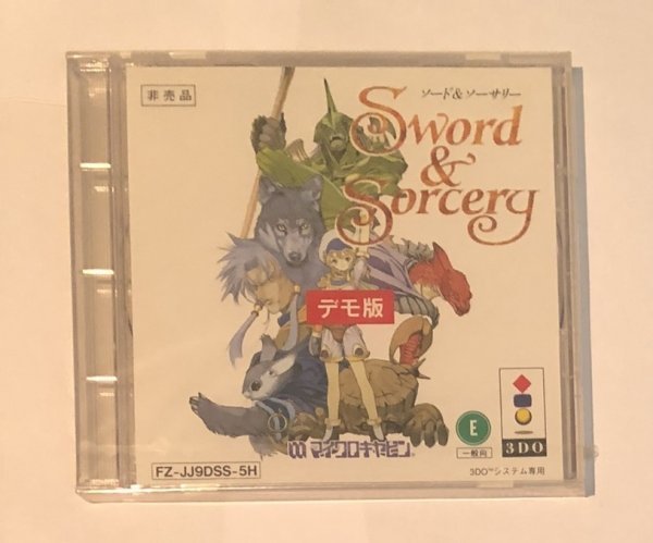 Panasonic 3DO REAL体験版ソフト ソード アンド ソーサリー Sword