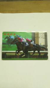 PRC Toukaiteio no. 38 times have horse memory telephone card unused ①