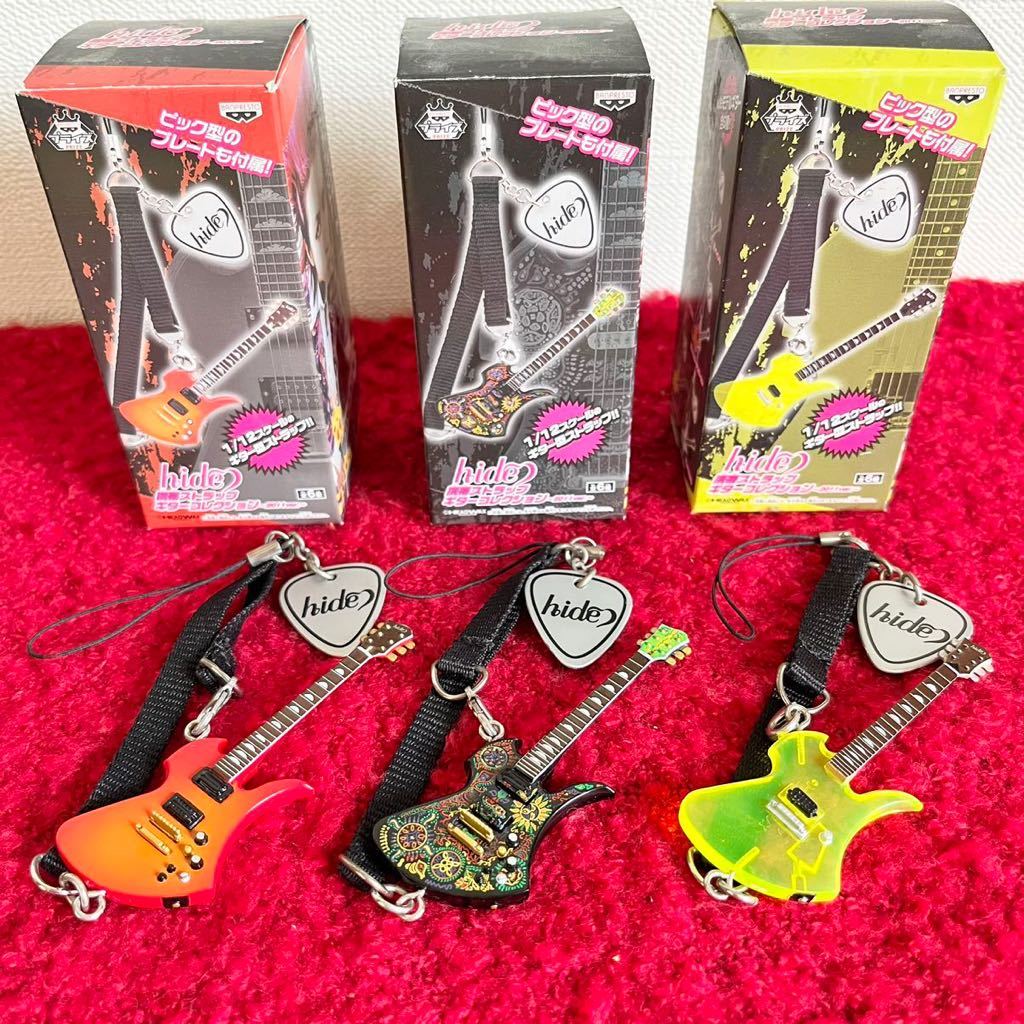 ヤフオク! -hide ギターコレクションの中古品・新品・未使用品一覧