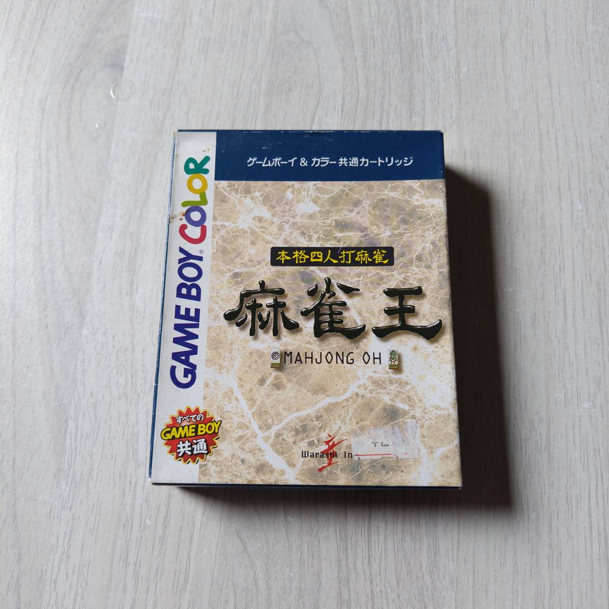 2025年最新】Yahoo!オークション -麻雀王(ゲームボーイ)の中古品