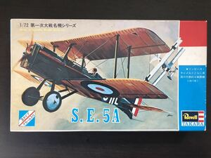 1/72 タカラレベル　 S.E.5A 第一次大戦名機シリーズ