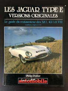 LES JAGUAR TYPE E VERSIONS ORIGINALES Jaguar E type 