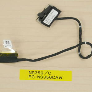 NEC NS350/C PC-NS350CAW 液晶ケーブルの画像1