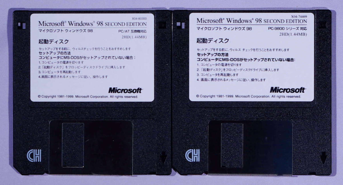 OS Windows 98 SE ◇◇◇ タワー型PC Asus P4PE ◇◇◇ Pentium4 2.4 ...