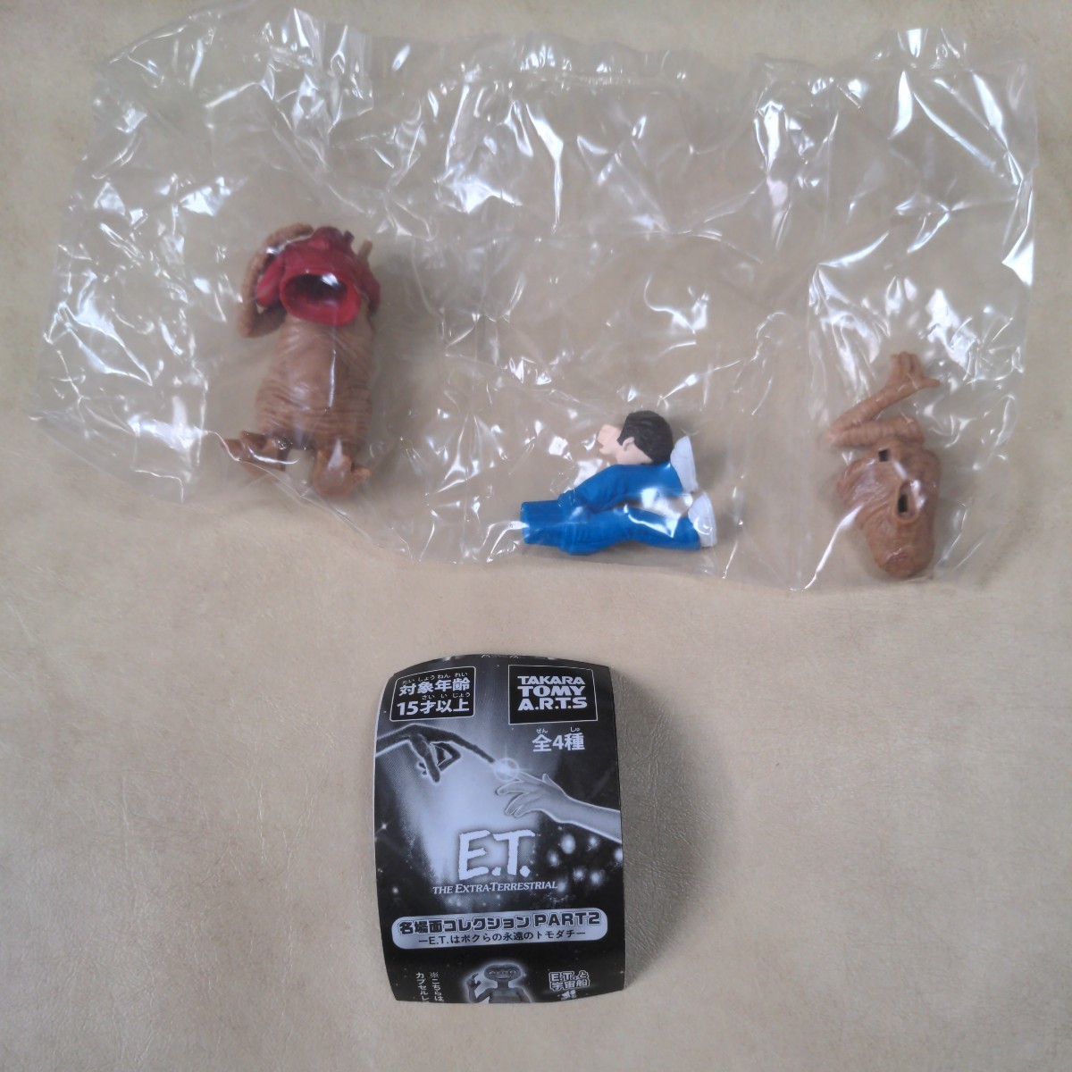 50%OFF! ☆E.T. ☆E.T. 等身大 イーティー 人形 フィギュア ライフ