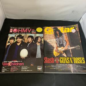 月刊 HMV 05 Guitar magazine ギターマガジン 2016 4 特別付録 CD 雑誌　 K176