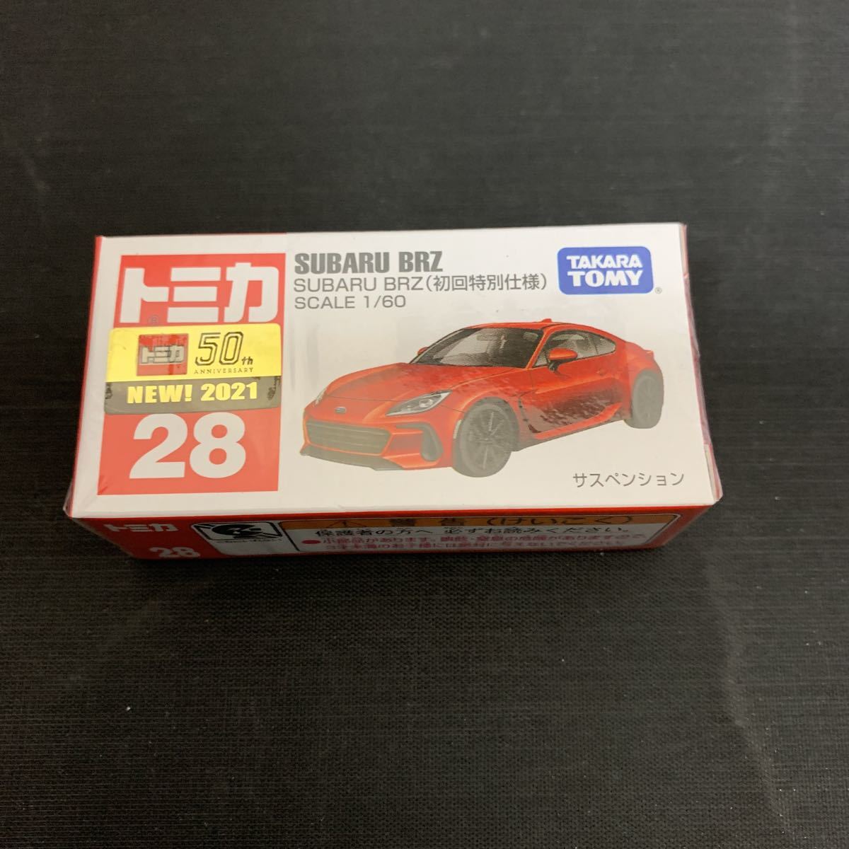 トミカ ミニカー スバルBRZ SUBARU BRZ 初回特別仕様 M1 | JChere雅虎