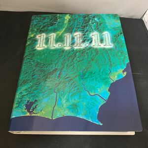 11.11.11 平成11年11月11日 風景入 通信 日付印集　K233