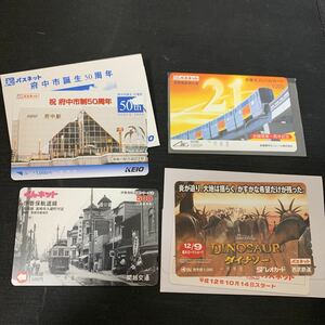 カード セット パスネット 府中市制50周年 京王 多摩モノレールカード SFレオカード ぐんネット　K428